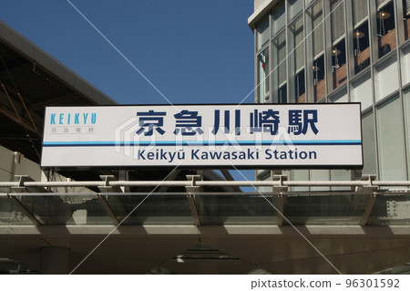 In front of Keikyu Line Keikyu Kawasaki Station 96301592