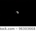 Total lunar eclipse 96303668