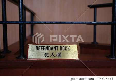 law court background with the chinese and English name - defendant dock in hong kong court law court background with the chinese and English name - defendant dock in hong kong court 96306751