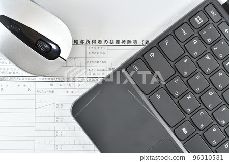 網上年終調整圖片 96310581