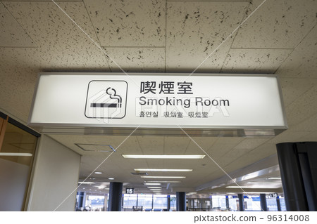 Airport scenery, departure lobby, smoking area signboard, Osaka (Itami) Airport Airport scenery, departure lobby, smoking area signboard, Osaka (Itami) Airport 96314008