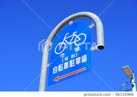 自行車停車標誌 自行車停車標誌 96316966