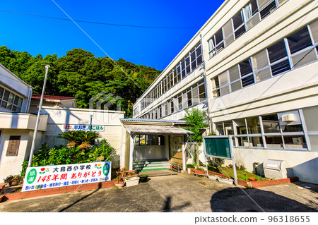 西海市立大島西小學停課史實[西海市] 96318655