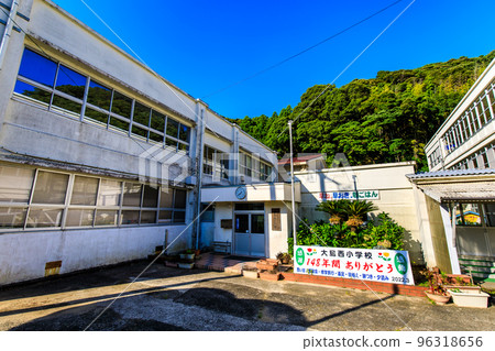 西海市立大島西小學停課史實[西海市] 96318656