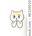 Ururu Shiba Inu 96320010