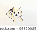 Understood Shiba Inu 96320085