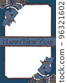 特朗普式兔子新年賀卡 96321602