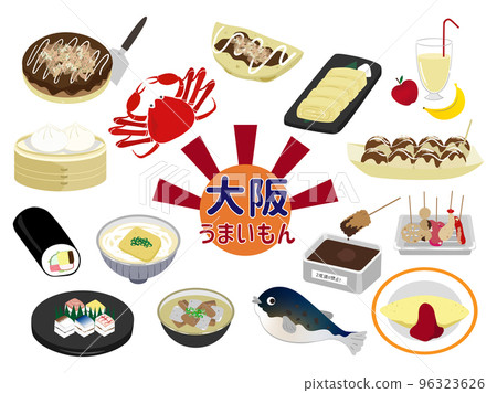 大阪的美味佳餚，美食插畫 96323626