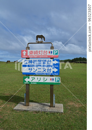 東崎信息板 96323807