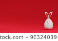 Rabbit Mascot Background Illustration Celebrating New Year 2023 96324039