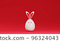 Rabbit Mascot Background Illustration Celebrating New Year 2023 96324043