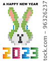2023 zodiac block rabbit illustration 96326237