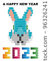 2023 zodiac block rabbit illustration 96326241