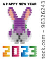 2023 zodiac block rabbit illustration 96326243