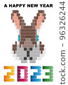2023 zodiac block rabbit illustration 96326244