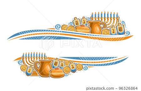 Vector border for Hanukkah 96326864