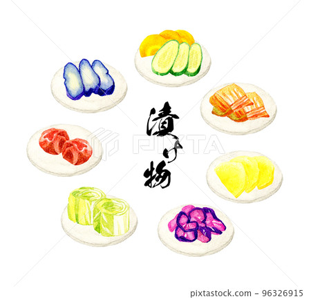一套泡菜日本手繪水彩插圖 96326915