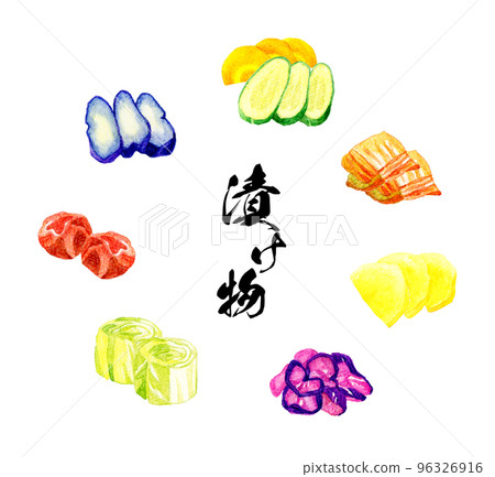 一套泡菜日本手繪水彩插圖 96326916