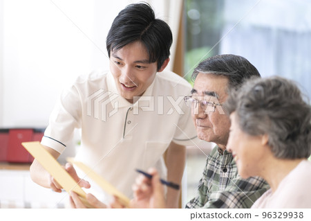 Recreational scenery of nursing home Haiku Tanka Senryu Recreational scenery of nursing home Haiku Tanka Senryu 96329938