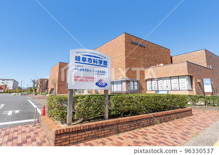 Gifu City, Gifu Prefecture Gifu City Science Museum in sunny weather 96330537