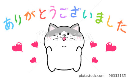 謝謝八戒貓 96333185