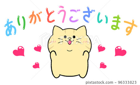 謝謝棕色虎斑貓 96333823