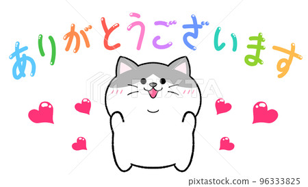 Thank you Hachiware cat 96333825