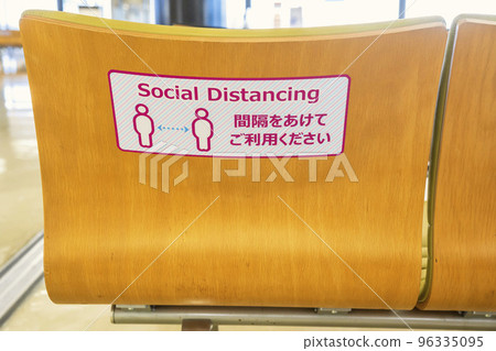 Airport scenery Departure lobby Benches for social distancing Osaka (Itami) Airport Airport scenery Departure lobby Benches for social distancing Osaka (Itami) Airport 96335095