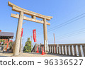 Takatori Shrine 96336527