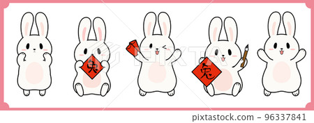 Rabbit cute new year illustration Rabbit cute new year illustration 96337841