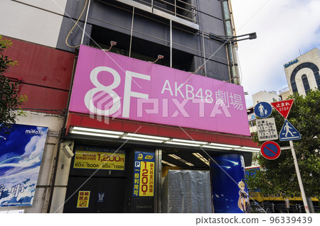 秋葉原AKB48劇場 96339439