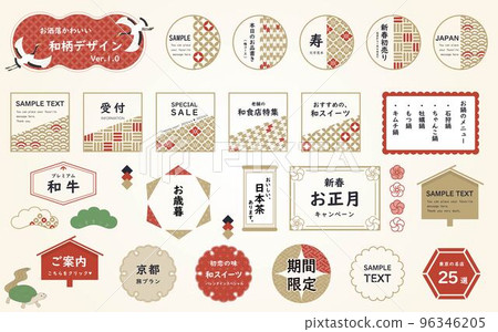 現代日本模式框架和材料集 現代日本模式框架和材料集 96346205