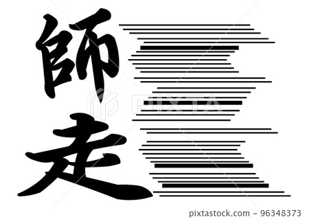 老師培訓 96348373