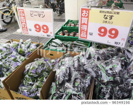 超級茄子、青椒 96349198