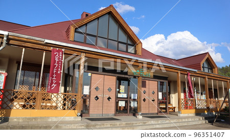 [Hokkaido] Road Station Picture Book Village Kenbuchi 96351407