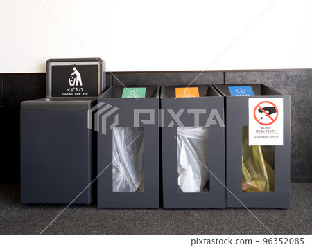 分開垃圾桶 分開垃圾桶 96352085