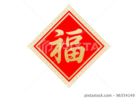 Overthrow Overthrow 96354149