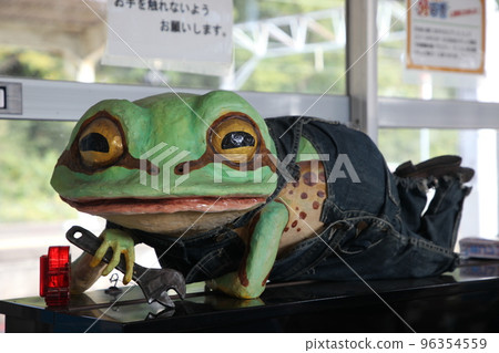 Frog at Inami Station 96354559