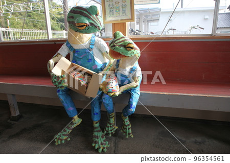 井波站的青蛙 96354561