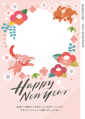 Rabbit year of the rabbit flower illustration New Year's card 96356649
