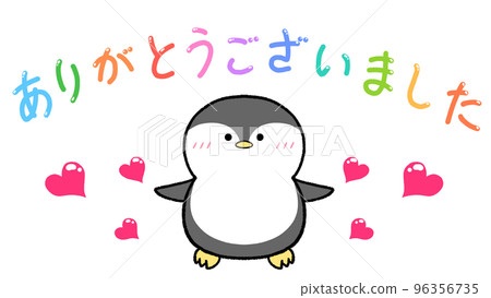 謝謝企鵝 謝謝企鵝 96356735