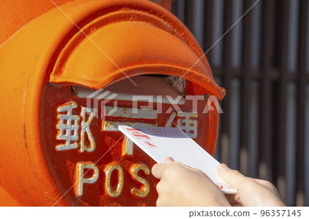 A girl who posts a New Year's card A girl who posts a New Year's card 96357145
