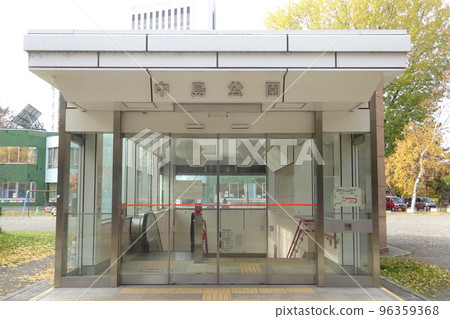 Sapporo Municipal Subway Nakajima Koen Station Entrance/Exit Sapporo Municipal Subway Nakajima Koen Station Entrance/Exit 96359368