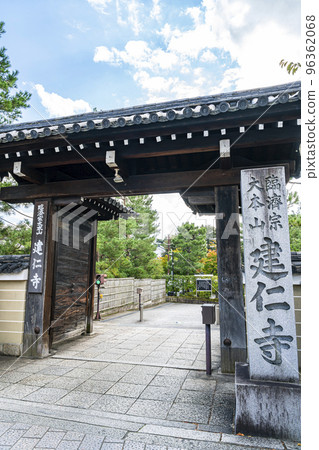 [Kyoto Prefecture] The North Gate of Kenninji Temple Has a Solid Atmosphere 96362068