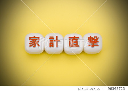 Direct hit to household budget 96362723