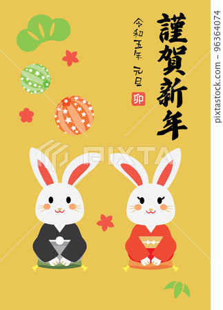 New Year's card template for a couple of rabbits in the year of the rabbit 96364074