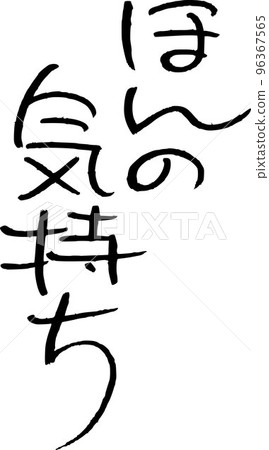 Just a feeling Pocket bag Just a feeling Pocket bag 96367565