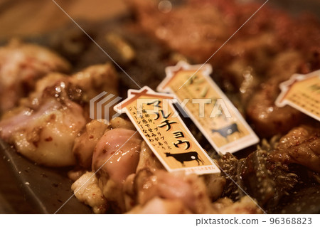 Hormone Marucho Senmai Hormone Marucho Senmai 96368823