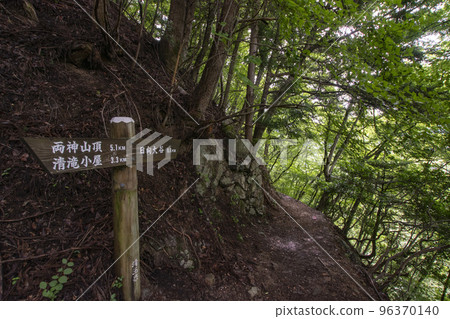 Ryokami mountain trail and beautiful scenery Ryokami mountain trail and beautiful scenery 96370140
