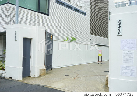 日本東京港區麻布中學麻布高中 96374723